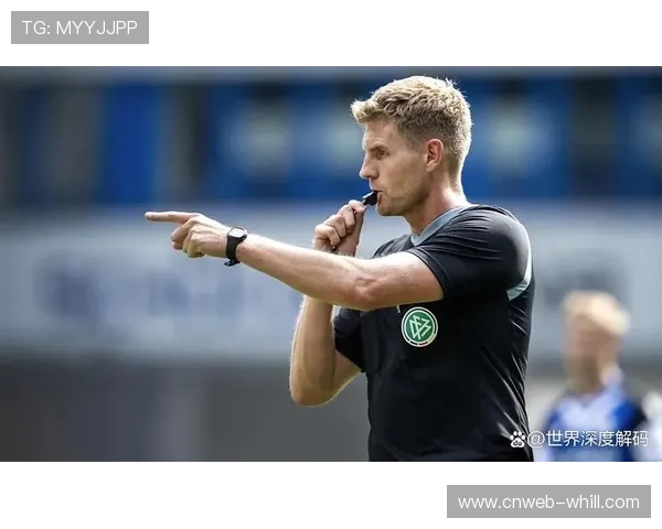 德甲历史引入VAR技术，争议判罚减少明显